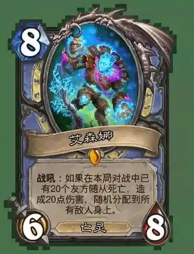希奈丝特拉法师单刷攻略，魔兽世界暮光堡垒希奈丝特拉怎么打插图1