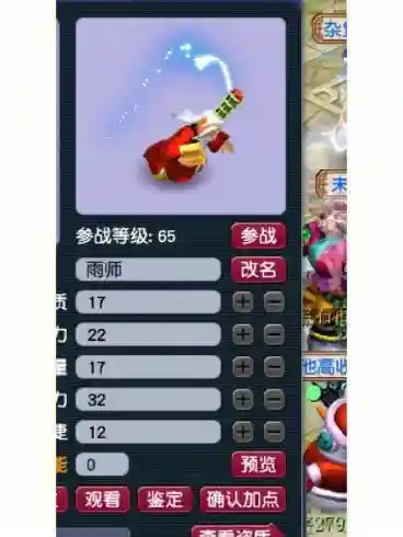 梦幻西游专业抓变异，梦幻西游职业抓变异插图1