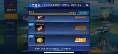无双之魂武器哪个好，无双之魂用什么武器插图1