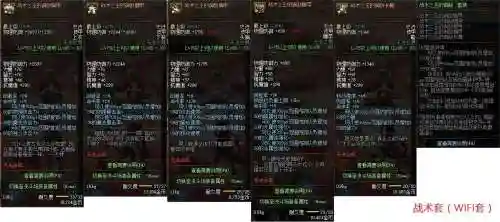 dnf85版本武极毕业武器，dnf武极85史诗套选择插图