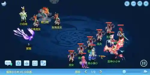 神武三手游夫妻技能,神武3手游日常固定队伍职业搭配插图1 神武三手游夫妻技能,神武3手游日常固定队伍职业搭配插图1