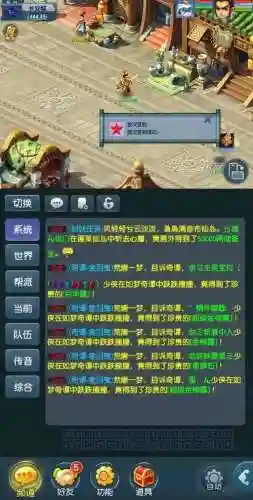 梦幻西游手机号关联设置，梦幻西游手机号关联设置怎么弄插图1