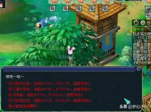 梦幻西游通天河副本技巧，梦幻西游通天河副本需要什么配置插图1