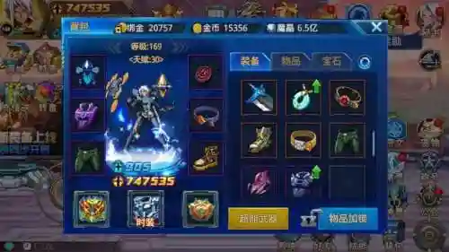 时空猎人350装备是什么意思，时空猎人230级饰品怎么获得插图