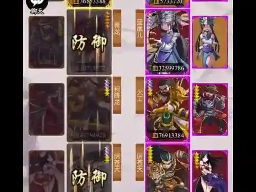 剑侠传奇后期阵容搭配，剑侠传奇 攻略插图