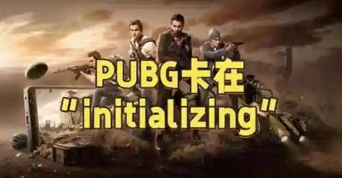 需要转职的吃鸡阵容搭配，端游吃鸡转枪教学插图