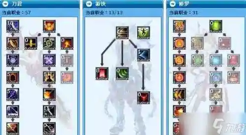 问道宝宝混沌技能加点,问道混沌怎么加点插图1 问道宝宝混沌技能加点,问道混沌怎么加点插图1