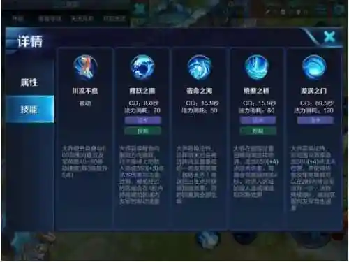 王者荣耀技能效果,王者荣耀技能效果沉默的作用插图1 王者荣耀技能效果,王者荣耀技能效果沉默的作用插图1