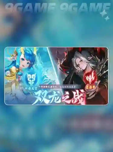 梦幻西游插入，梦幻西游加载卡住怎么回事插图1