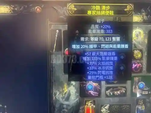 西游之路武器外观，西游之路武器外观怎么换插图1