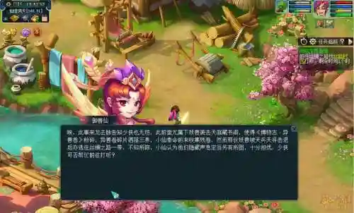 梦幻西游须弥东界什么时候出的,梦幻须弥东界场景等级插图1 梦幻西游须弥东界什么时候出的,梦幻须弥东界场景等级插图1