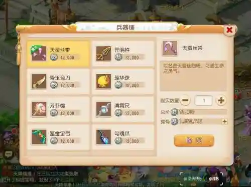 梦幻西游30级如何快速升级，梦幻西游30级如何快速升级最快插图1