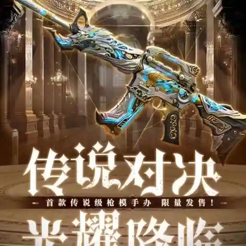 cf好友赠送的武器怎么领取，cf好友赠送的礼物可以存放多久插图1