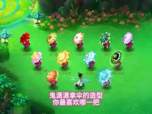 梦幻西游鬼萧萧门派那个攻击高，梦幻鬼潇潇带什么武器好看插图1