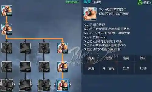 剑灵洪门崛起攻略贴吧，剑灵洪门崛起洪门等级怎么升才快插图