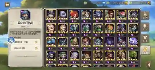 刀塔传奇船长搭配阵容,刀塔传奇海王插图1 刀塔传奇船长搭配阵容,刀塔传奇海王插图1