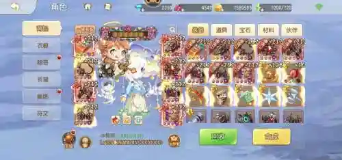 弹弹岛2什么武器单挑好，弹弹岛2武器排行插图1
