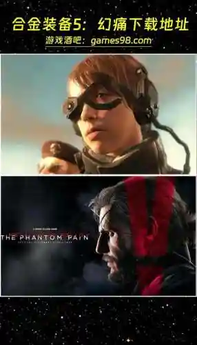 合金装备5日版声优,合金装备5日语配音演员插图1 合金装备5日版声优,合金装备5日语配音演员插图1