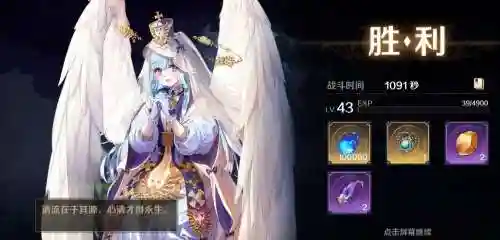 复苏的魔女阵容搭配平民，复苏的魔女值得玩吗插图