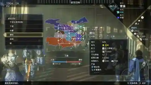 真三国无双8帝国搭配阵容，真三国无双8帝国搭配阵容推荐插图1
