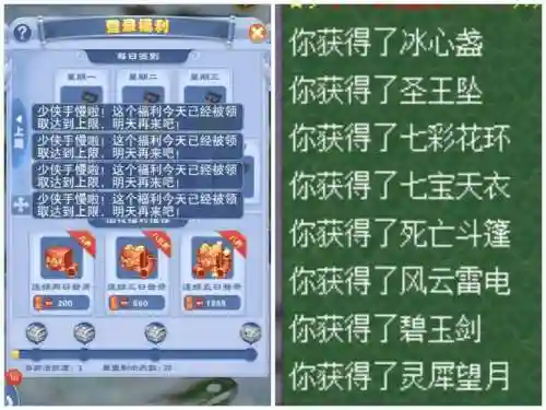 梦幻西游手游50j环装，梦幻手游60环装插图1