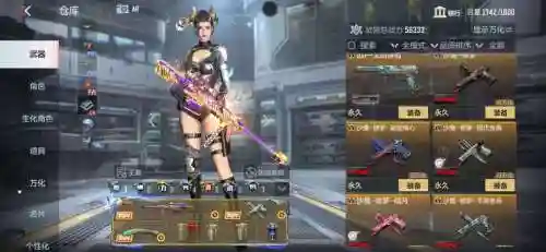 箭岚和神勇哪个技能好，箭岚和神勇哪个技能好用插图1