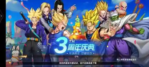 龙珠觉醒里豪华的阵容搭配，龙珠觉醒最强搭配插图1