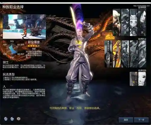 剑灵洪门崛起攻略贴吧，剑灵洪门崛起洪门等级怎么升才快插图1