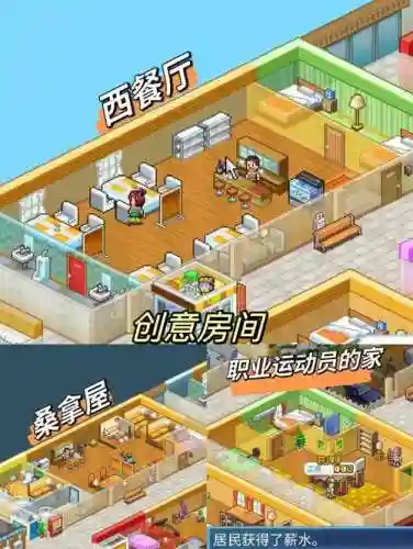 住宅梦物语开局搭配阵容，住宅梦物语开局攻略插图