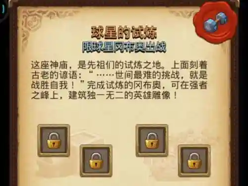 不可思议迷宫凤凰技能,不可思议迷宫凤凰冈布奥技能插图1 不可思议迷宫凤凰技能,不可思议迷宫凤凰冈布奥技能插图1