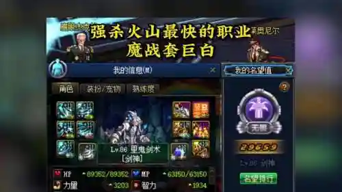 2018年地下城竞速装备，dnf100级竞速视频插图1