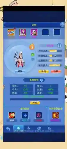 手游傲剑江湖攻略，傲剑江湖游戏攻略插图1