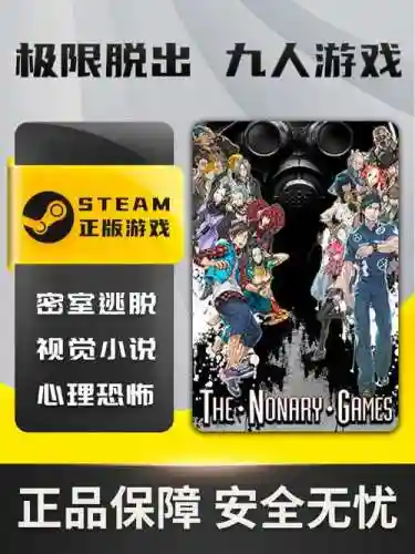 极限逃脱999机械师攻略，极限逃脱999steam插图1