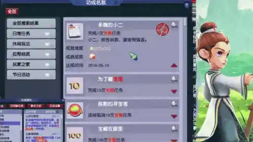 梦幻西游玩个完善号能出菜，梦幻用小号出菜插图