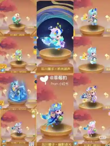 在梦幻西游新手服，梦幻西游新手服什么意思插图1