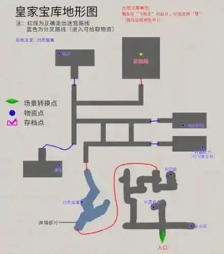 轩辕剑3参外传天之痕装备，轩辕剑3外传天之痕最全攻略秘籍插图1