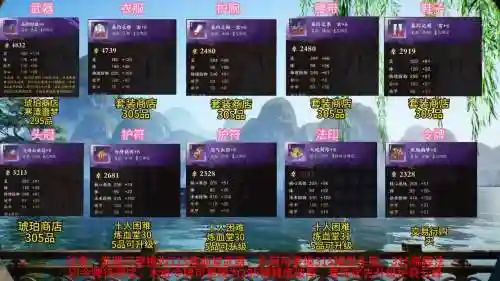 诛仙自己做装备，诛仙装备品质什么最好插图1