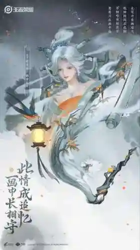画中仙游戏攻略第四，画中仙游戏剧情插图1