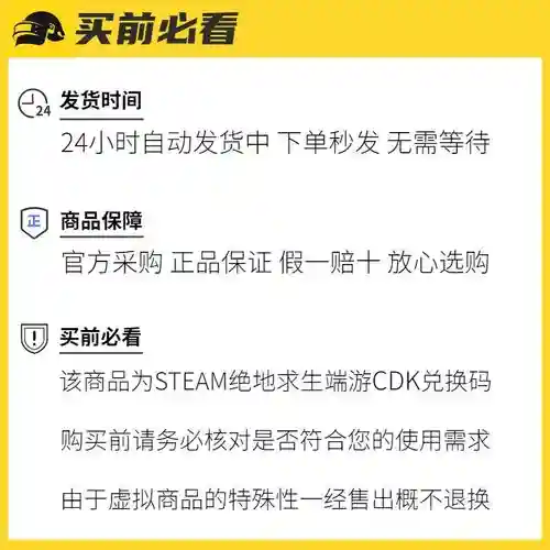 绝地求生捡装备怎么看，绝地求生捡装备怎么看记录插图1