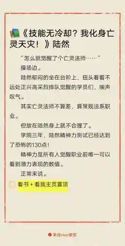 技能没能发挥威力txt，技能不足的原因插图1