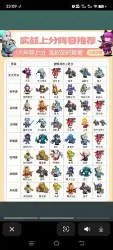 精灵战记的阵容搭配,精灵战记的阵容搭配图插图1 精灵战记的阵容搭配,精灵战记的阵容搭配图插图1