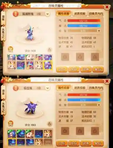 梦幻西游pc怎么捉宝宝，梦幻西游端游怎么抓宠物插图1