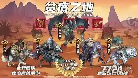 鼎锤子阵容搭配，消个锤子最强阵容搭配插图1