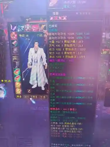 2018年天龙八部3玩法攻略，天龙八部2003年插图