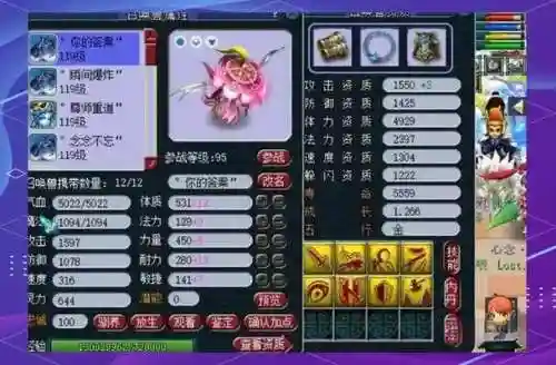 梦幻西游129和159哪个赚钱，梦幻西游159和129哪个效率插图
