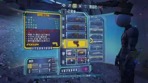 无主之地2满级在哪刷装备，无主之地2满级之后做什么插图1