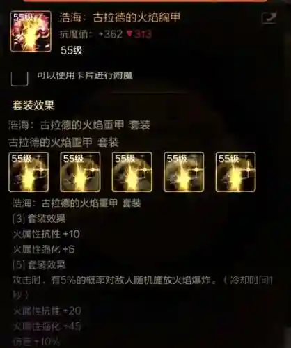 dnf史诗装备怎么进化，dnf史诗装备升级在哪里插图1