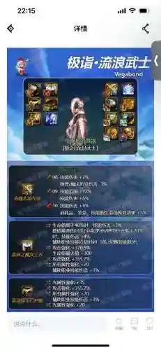 85剑帝选择什么武器,dnf剑帝85级套装选哪个插图1 85剑帝选择什么武器,dnf剑帝85级套装选哪个插图1