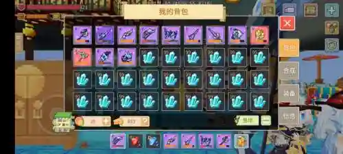 奶块传说武器账号，奶块传说武器价格插图