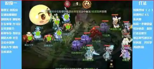 梦幻西游手游版泡泡王攻略视频，梦幻西游手游泡泡王能战胜吗插图1